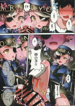 Page 8 of Oi! Shuujin! Kisama, Shitsuke ga Hitsuyoumitai da na!