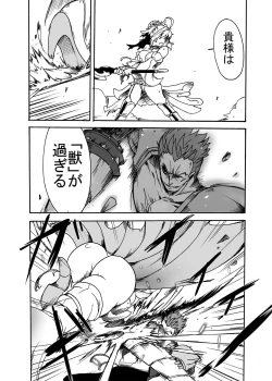 Page 7 of 1783-nen Alexandria nite