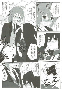 Page 12 of SHITUJI san tasukete Lucky sukebe!