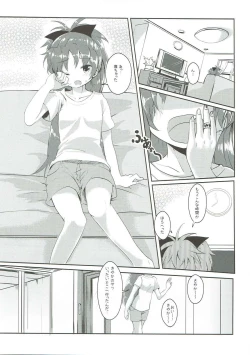 Page 4 of Love Love Summer Night