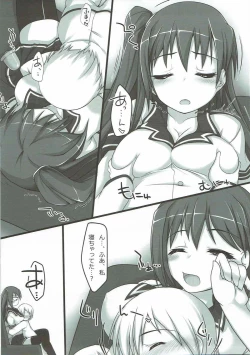 Page 4 of Eris-sama ga Yome ni Kita!