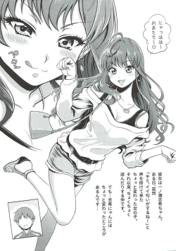 Page 4 of ESTRUS SMELL