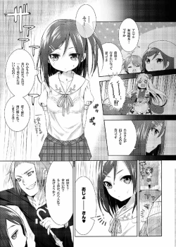 Page 2 of Hentai Ouji to Kanjiyasui Neko.