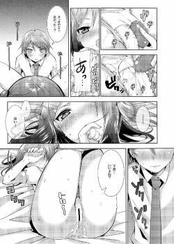 Page 8 of Hentai Ouji to Kanjiyasui Neko.