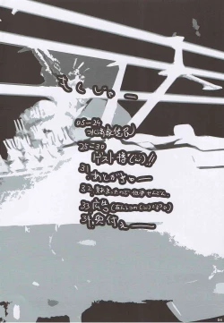 Page 3 of Soshite Yurisha wa Iku