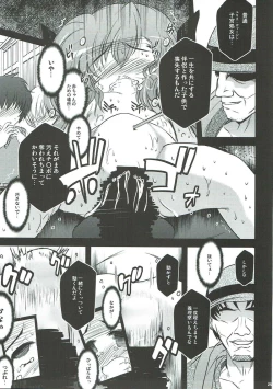 Page 24 of Sugoku ViVid na Seikyouiku Jugyou