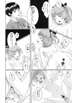 Page 21 of 俺の幼なじみがNTRセックスにハマりすぎる