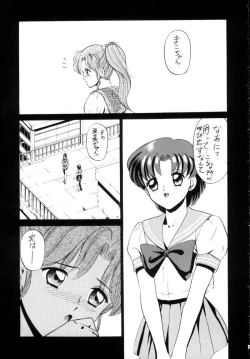 Page 4 of Ami-chan Spirits Batsu