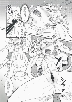 Page 9 of Flore Magique