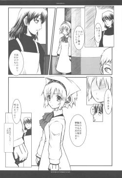 Page 7 of PHENOMENAL