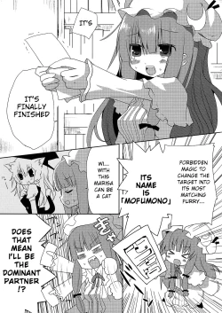 Page 4 of Inubashiri-san o Ooini Gyutto suru Hon | The "Let’s Hug Inubashiri a Lot" Book