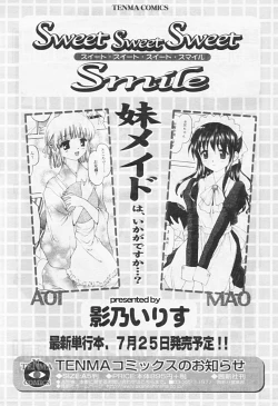 Page 338 of Comic Tenma 2005-08