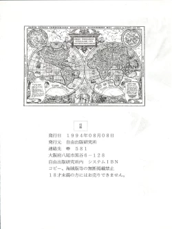 Page 55 of Mahou Shoujo Pretty Sammy R