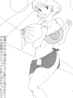 Page 33 of Milk Book Collections 1986-1990