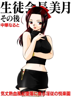 Page 28 of COMIC Magnum Vol. 32