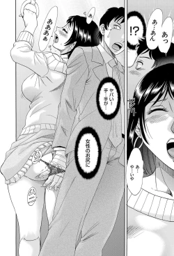 Page 103 of COMIC Magnum Vol. 33