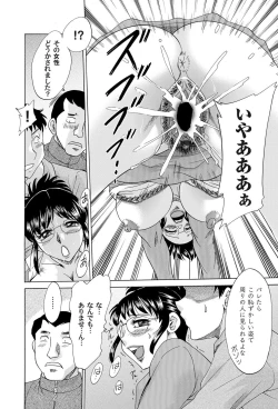 Page 117 of COMIC Magnum Vol. 33