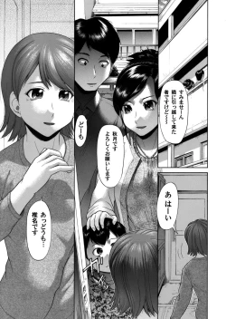 Page 130 of COMIC Magnum Vol. 36