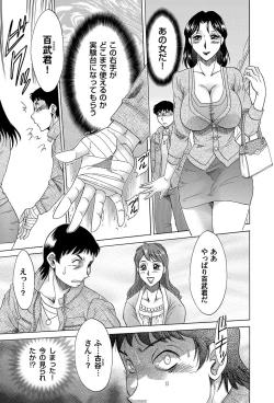 Page 158 of COMIC Magnum Vol. 36