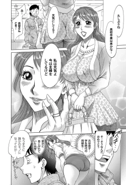 Page 159 of COMIC Magnum Vol. 36