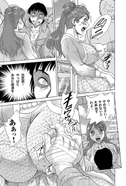 Page 162 of COMIC Magnum Vol. 36