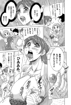 Page 164 of COMIC Magnum Vol. 36