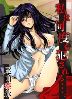 Page 71 of COMIC Magnum Vol. 36