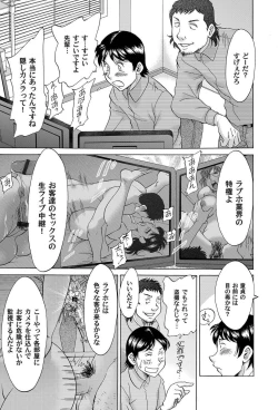 Page 106 of COMIC Magnum Vol. 26