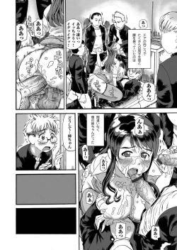 Page 127 of COMIC Magnum Vol. 26