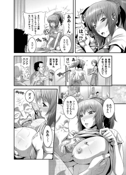 Page 45 of COMIC Magnum Vol. 26