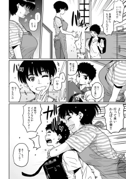 Page 59 of COMIC Magnum Vol. 26