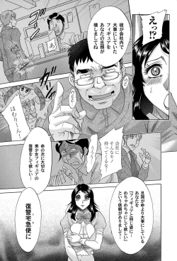 Page 26 of COMIC Magnum Vol. 27