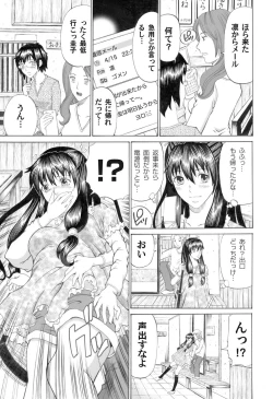 Page 64 of COMIC Magnum Vol. 27