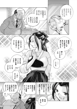 Page 6 of COMIC Magnum Vol. 28