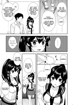 Page 12 of Yoru Yahagi