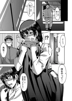 Page 54 of COMIC Magnum Vol. 29