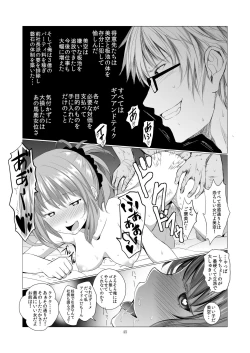 Page 45 of STAKEHOLDER