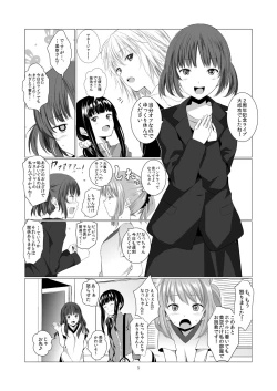 Page 5 of STAKEHOLDER