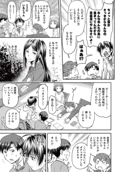 Page 11 of COMIC AUN 2017-05