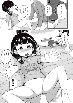 Page 211 of COMIC AUN 2017-05