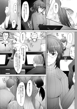 Page 272 of COMIC AUN 2017-05