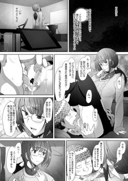 Page 278 of COMIC AUN 2017-05