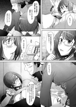 Page 280 of COMIC AUN 2017-05