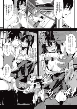 Page 298 of COMIC AUN 2017-05