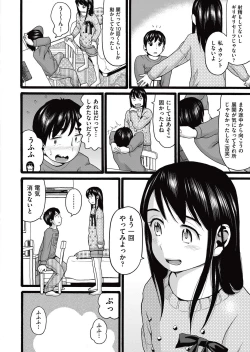 Page 342 of COMIC AUN 2017-05