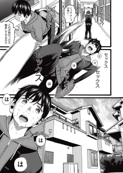 Page 347 of COMIC AUN 2017-05