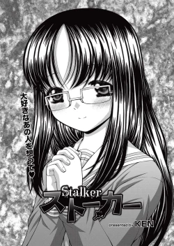 Page 369 of COMIC AUN 2017-05