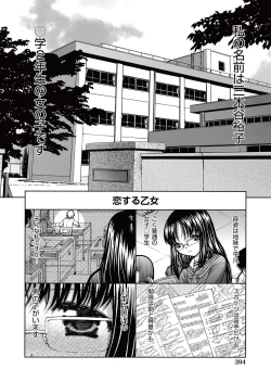 Page 370 of COMIC AUN 2017-05