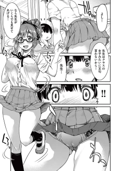 Page 391 of COMIC AUN 2017-05