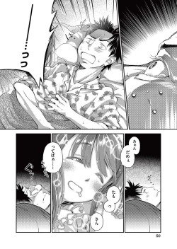 Page 46 of COMIC AUN 2017-05